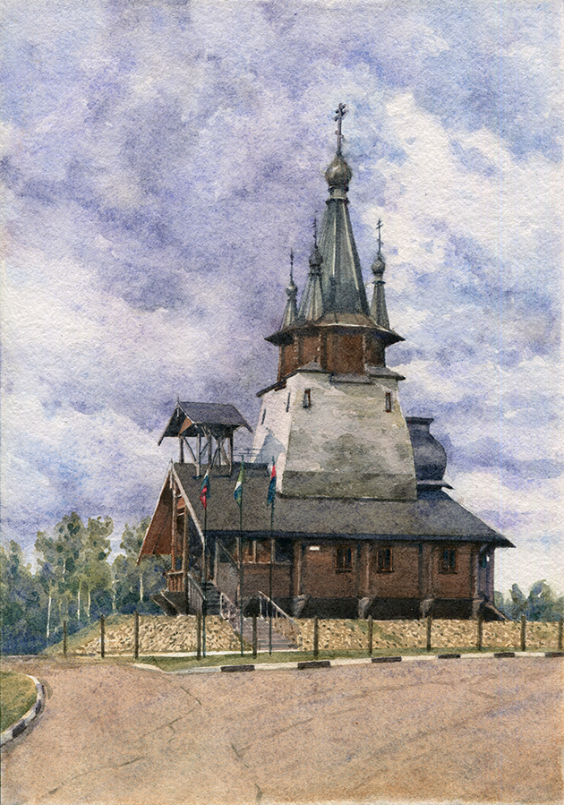 иллюстрация